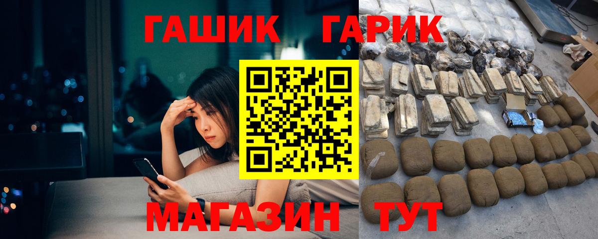 Гашиш Изолятор  Гашиш  Саянск  закладки  Вход с VPN  ГАШИШ VHQ 