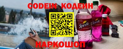 герыч Можайск