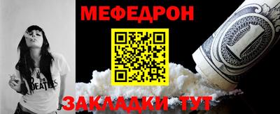 герыч Можайск