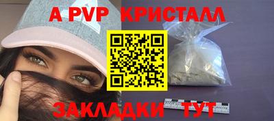 мефедрон мука Можга