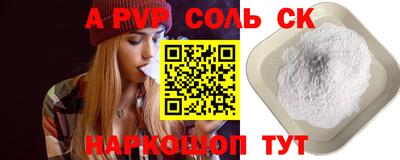мефедрон мука Можга