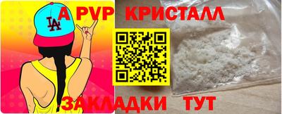 первитин Моздок