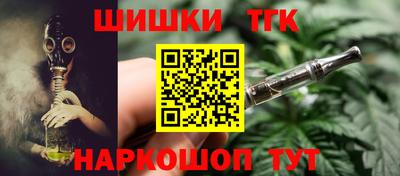 мефедрон мука Можга