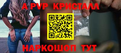 первитин Моздок