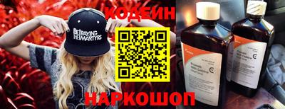 герыч Можайск