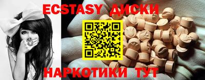 мефедрон мука Можга