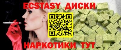 первитин Моздок