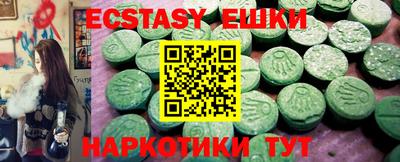 первитин Моздок