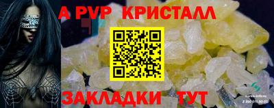 первитин Моздок