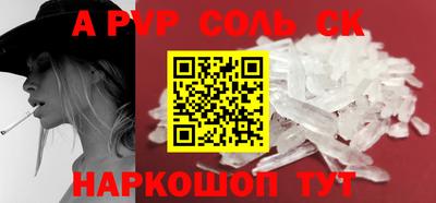 первитин Моздок