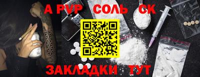 герыч Можайск