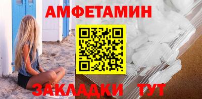 герыч Можайск