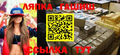 герыч Можайск