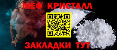 первитин Моздок