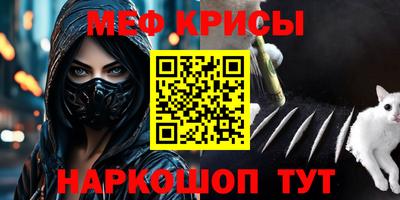 мефедрон мука Можга