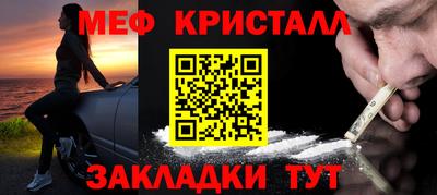 первитин Моздок