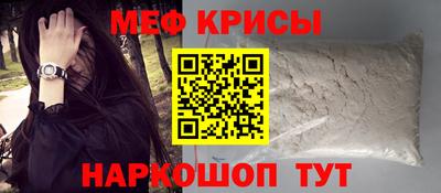 мефедрон мука Можга