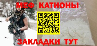МДМА Нальчик