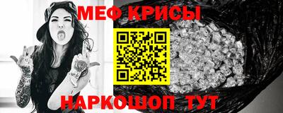герыч Можайск