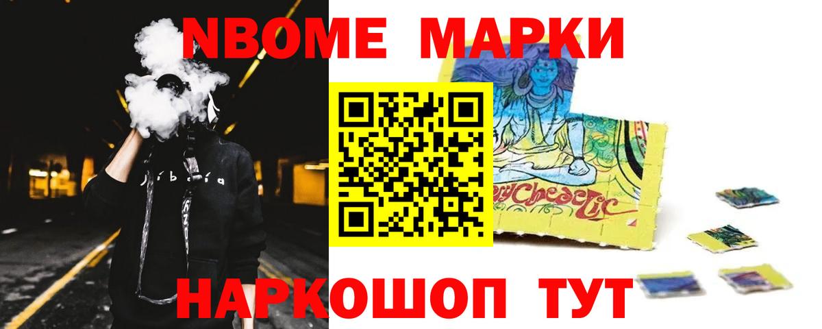 LSD-25 экстази ecstasy Саянск