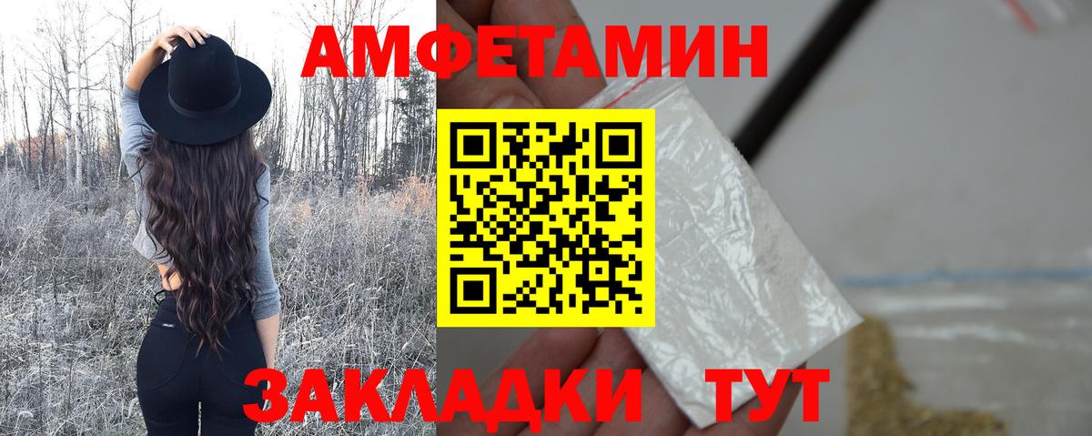 Саянск  Первитин винт  Вход с VPN  Первитин винт 