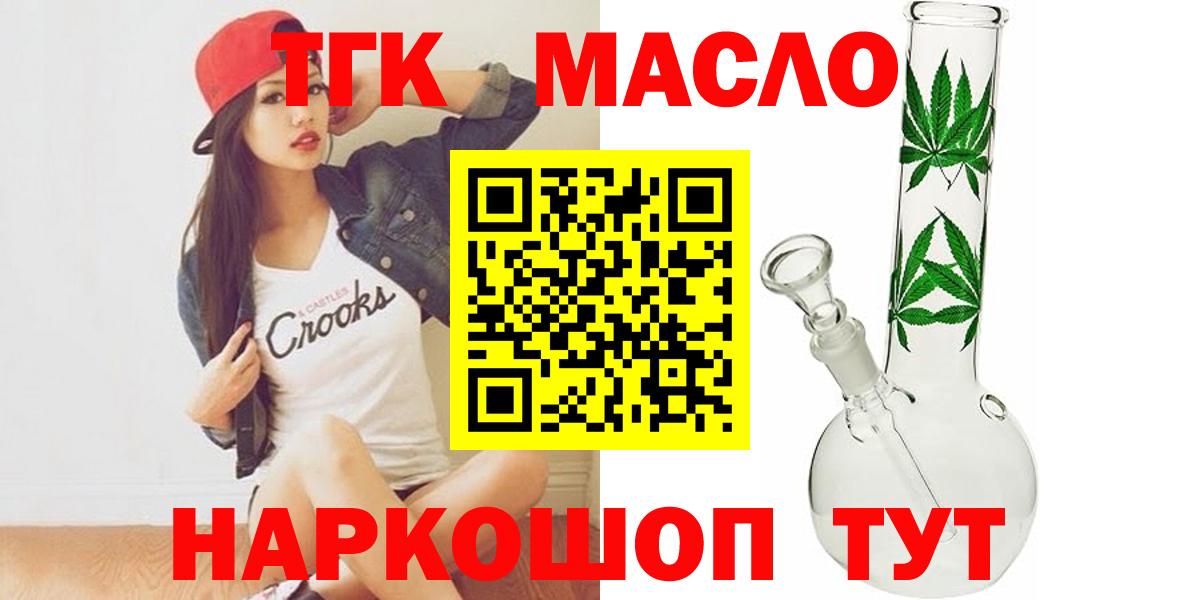 ГАШ  MDMA  КОКАИН  МАРИХУАНА  Саянск  NBOMe  Экстази  APVP СК кристаллы  Меф  Вход с VPN  Мефедрон  