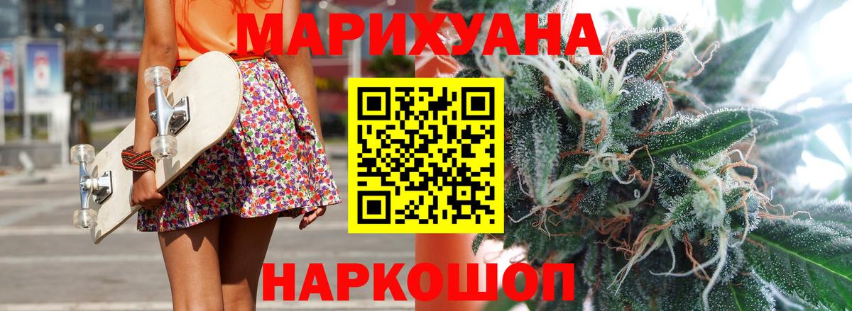 Codein Саянск